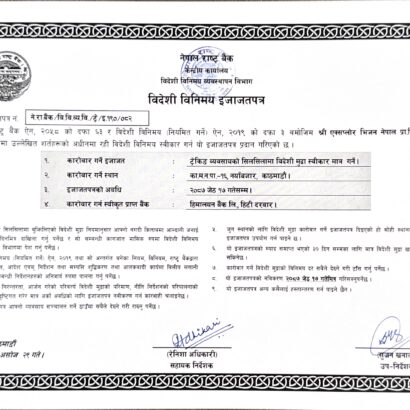 Legal documents - Explore Vision Nepal with Nepal rastra bank registration certificate