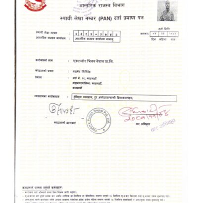 Explore Vision Nepal Legal Document of permanent account number (PAN)